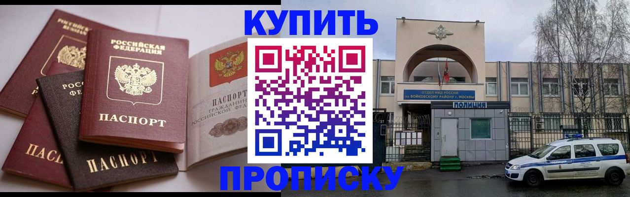 регистрация для дет. сада в Новочеркасске